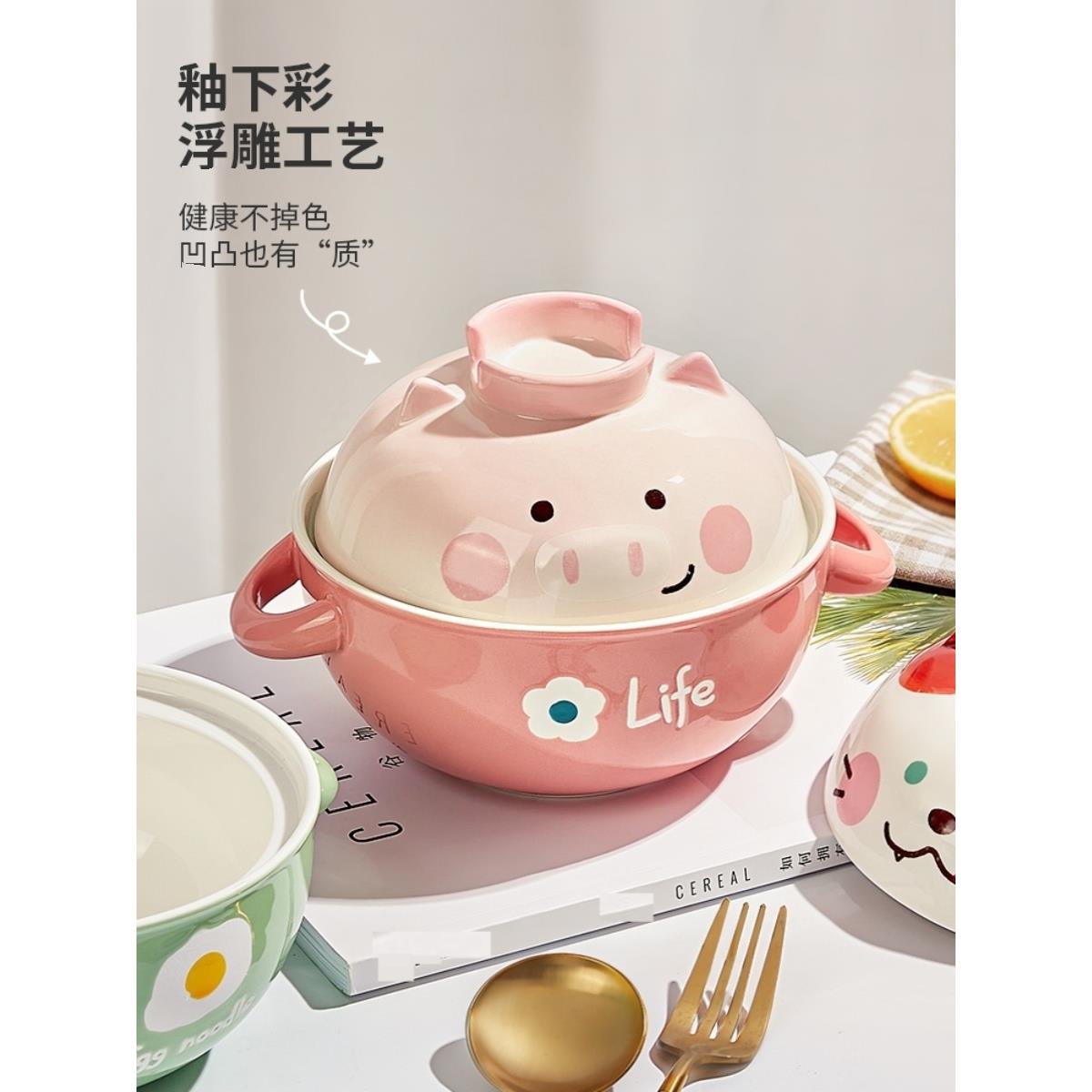陶瓷泡面碗宿舍用学生可爱带盖陶瓷碗个人专用大容量高颜值双耳碗