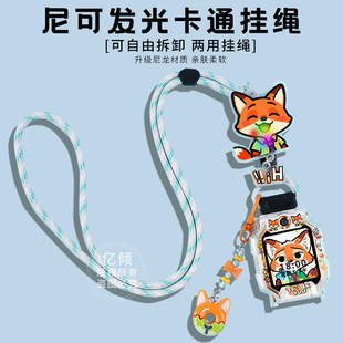 适用小天才W1923AC儿童电话手表表带D2好看Z6A/Z6s/Z6pro/Z6d挂绳