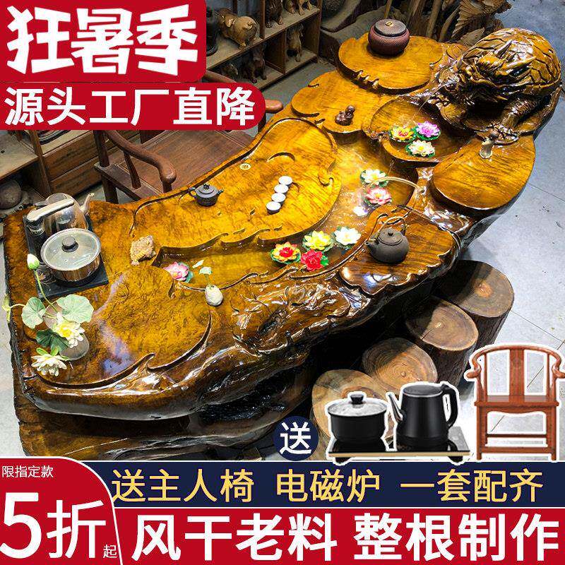 茶台根雕茶桌树根实木茶几原木树桩家用小木根香樟木金丝楠木茶海