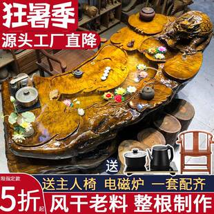 茶台根雕茶桌树根实木茶几原木树桩家用小木根香樟木金丝楠木茶海