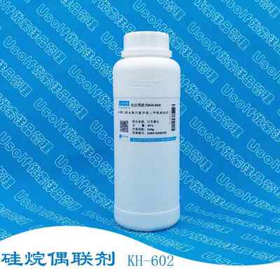硅烷偶联剂 KH-602 N-氨乙基-3-氨丙基甲基二甲氧基硅烷 500g/瓶