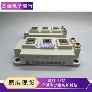 FF200R17KE4 FF200R17KE3 FF300R17KE3 FF300R17KE4 全新原装