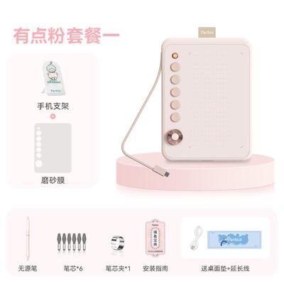 Parblo佛系小q板2代无线手绘板数位板连手机电脑手写电子绘画板