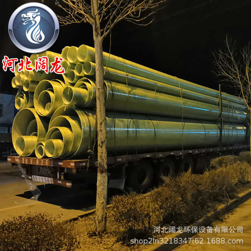 玻璃钢通风管道缠绕管道供水排水管道电缆穿线管玻璃钢夹砂管道厂