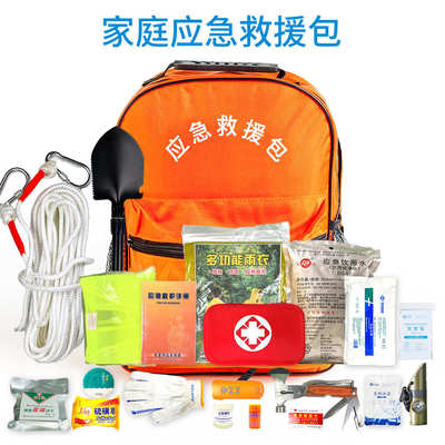 厂家小单定制民防应急包安全防护防灾救生工具包套装防灾应急包