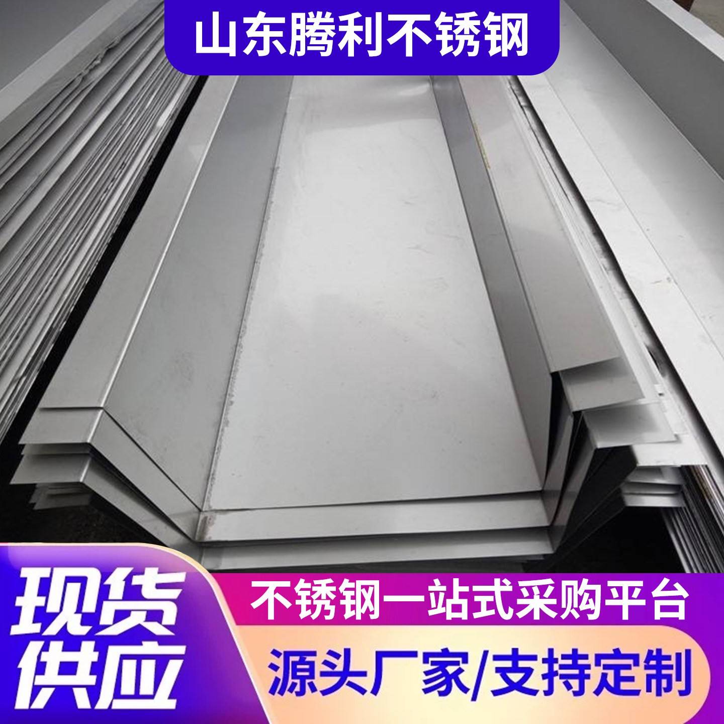 不锈钢天沟流水槽排水槽异型U型槽沟板材304不锈钢折弯加工定制