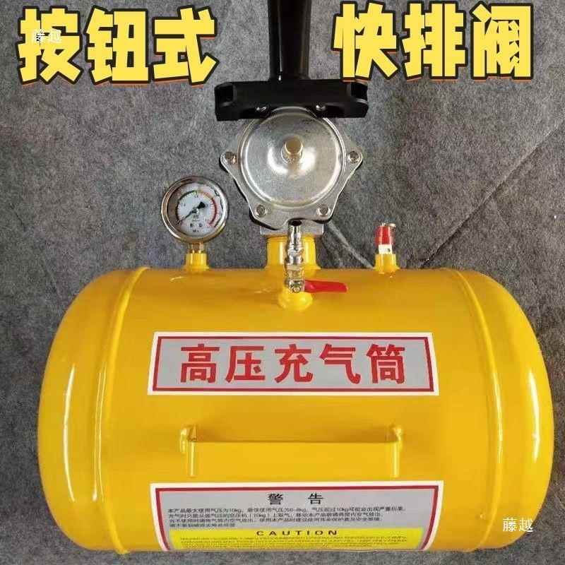 大车爆冲轮胎爆冲高压充气筒爆充轮胎爆冲器储气罐轮胎爆冲器