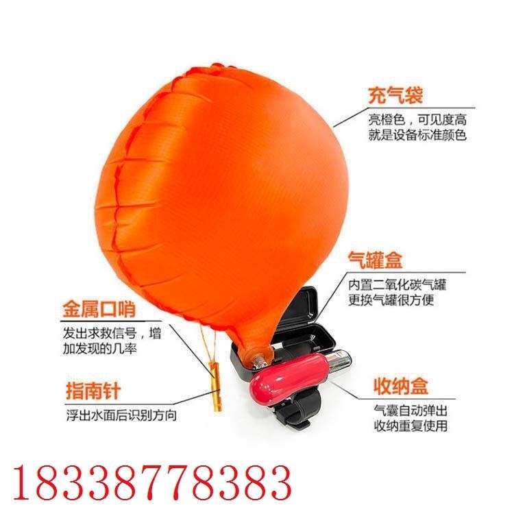 便携游泳潜水自救臂环小巧自动充气臂环腕带防溺水救生手环
