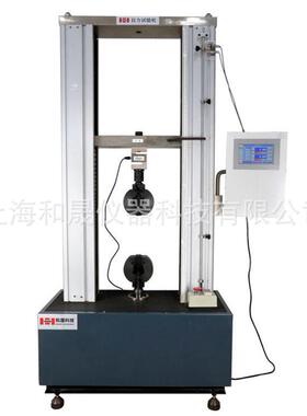 上A海S-3001拉力检测机不锈钢HS-3001A拉伸试验机H拉力延伸一体机