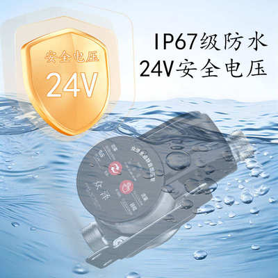 家用增压泵全自动恒压静音24V智能水泵永磁变频自来水微型直流泵