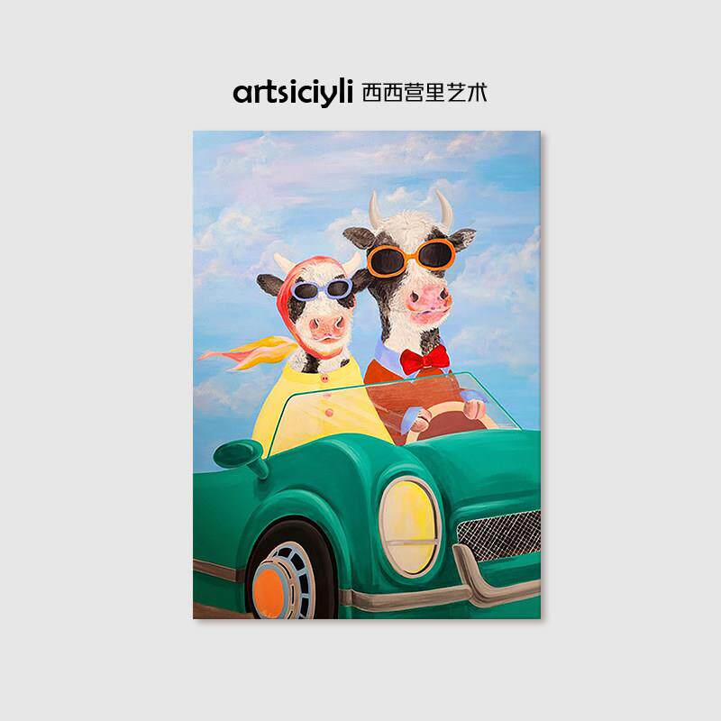 奶油风牛纯手绘油画小众艺术客厅玄关动物装饰画大芬村儿童房挂画