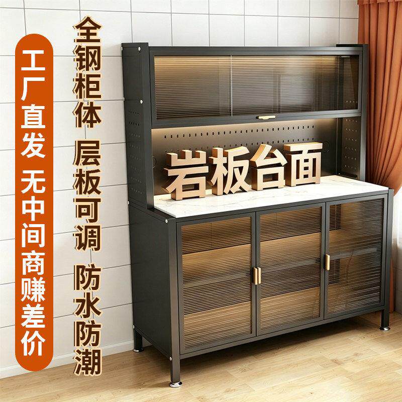 厨房餐柜钢制落地多层多功能收纳微波炉储物碗盘柜双门带门柜子