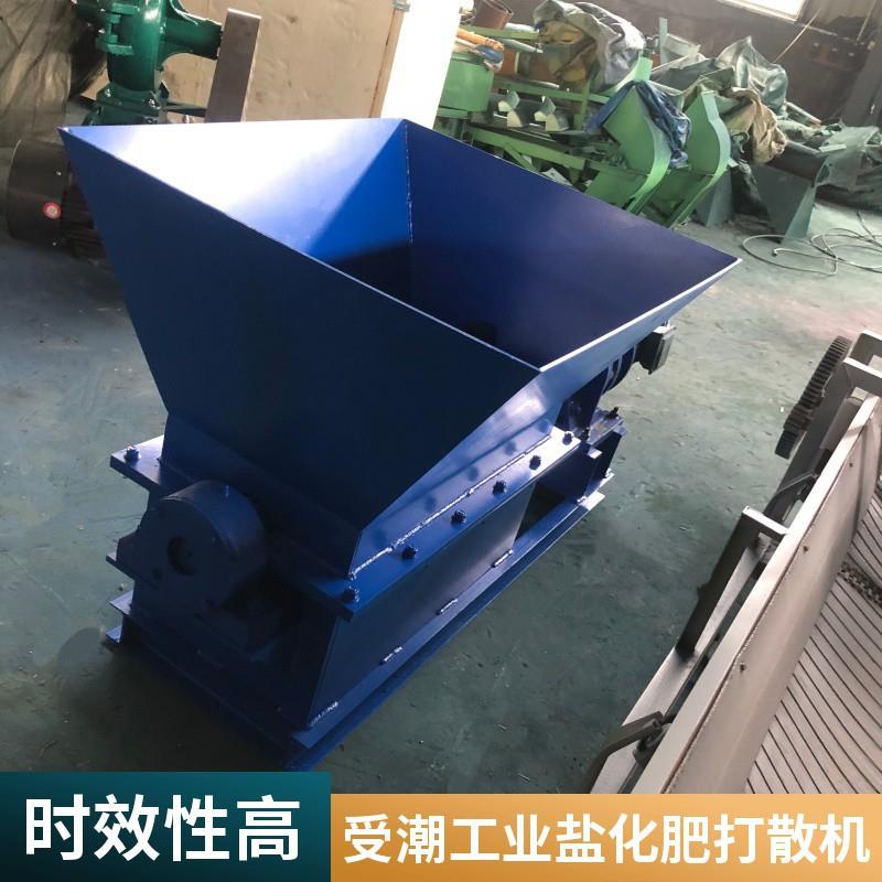 大型稻壳鸡粪锤片式打散机构树蛋白桑粉碎机猪牛羊饲料豆饼破碎机
