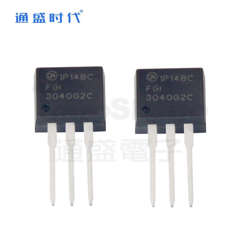 FGI3040G2-F085 TO-262AA ON安森美N沟道MOS场效应管原装现货
