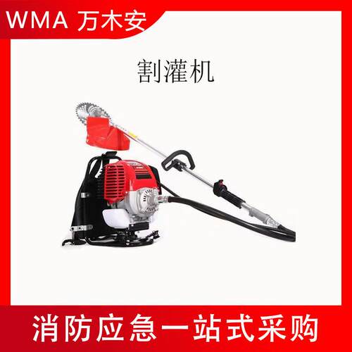 草原火灾扑救1.5kW割灌机火灾清障割草机灌木野草打草机