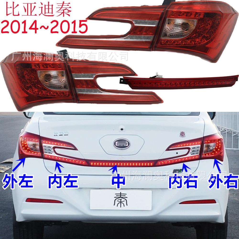 BYD比亚迪海秦尾灯后杠灯车尾灯照明灯2014～2015款