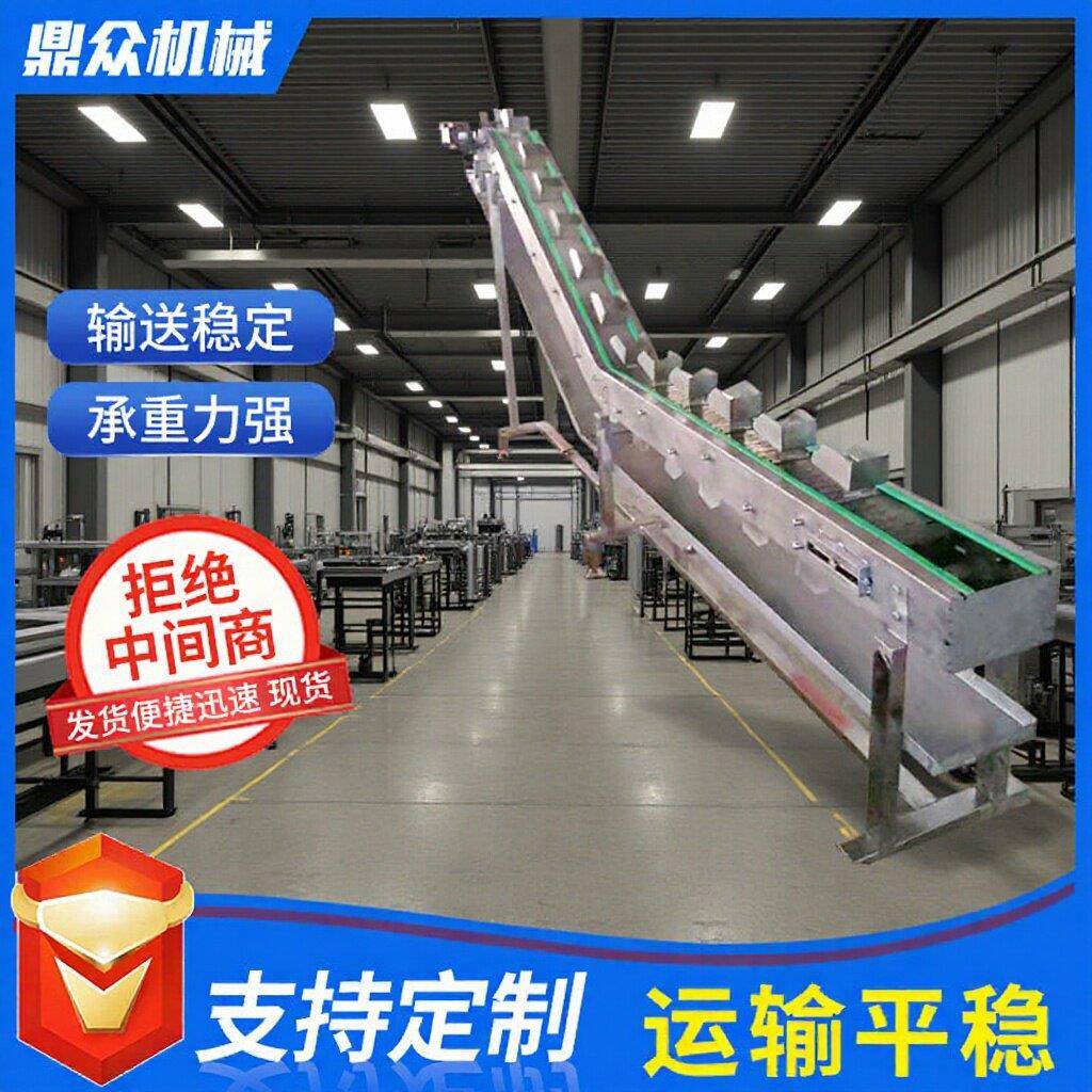 碗式提升机食品级易清洗提升输送机自动化称重包装生产线装置