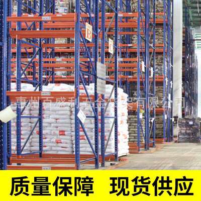 A工厂直销横梁式仓库重型货架超重模具仓储超高托盘货架