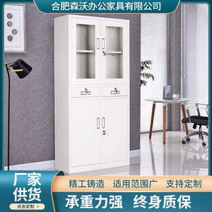 办公室带抽屉铁皮柜 分体五节档案柜 对开门文件柜