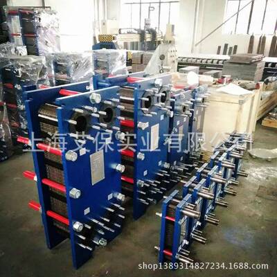 上海换热器厂家供应江苏锅炉配套水水板式换热器/汽水板式换热器