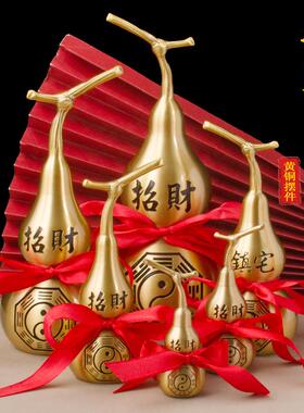 纯黄铜招财镇宅葫芦摆件上下开口招财葫芦家居办公室装饰工艺礼品