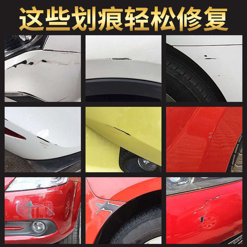 宝骏乐驰动感蓝汽车手摇自喷漆面修补车漆炫彩橙色划痕修复补漆笔