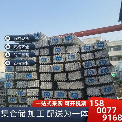 外墙挂件用5号热镀锌角钢50*50*5实厚材料热轧角钢75*75*6三角铁