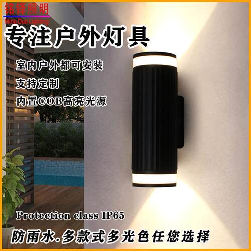 led壁灯户外水门防头门口阳台露潮台庭院外墙灯新式防铝材灯GP-L2