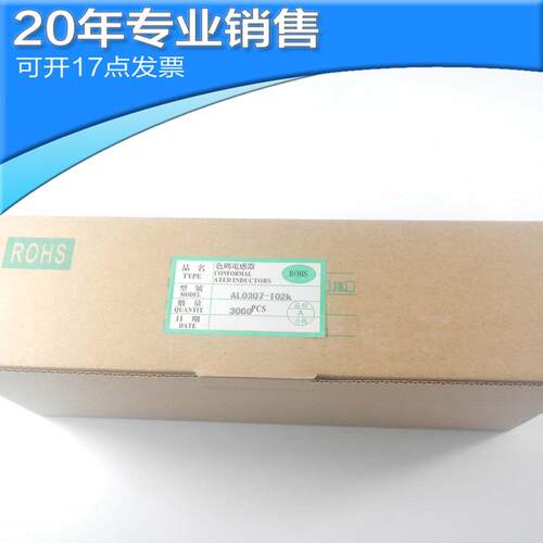 0307直插色环电感10/22/33/47/68/100/150/220/330/470/680UH/1MH