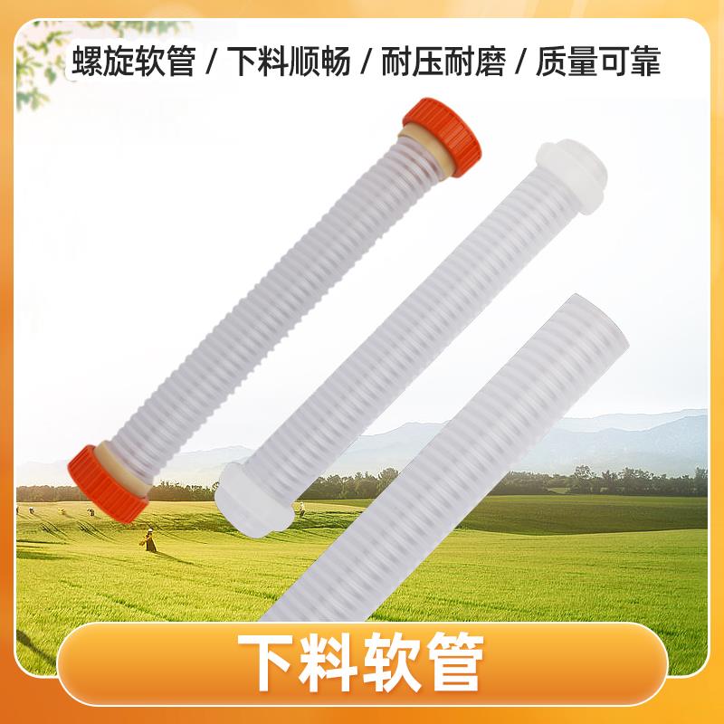 后背式电动施肥器管子软管波纹软管配件投料机软管加厚软管撒肥机