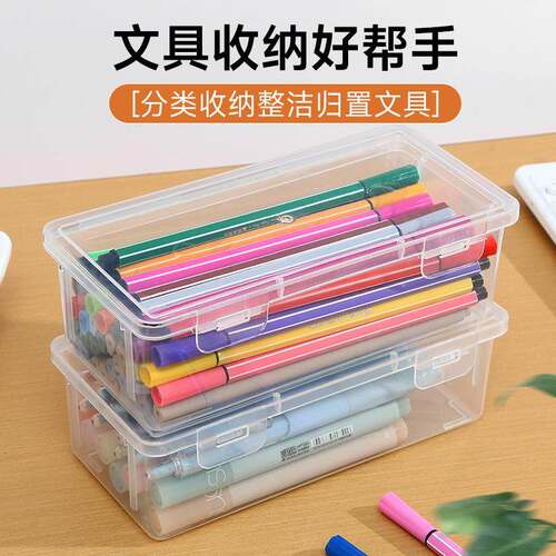 Pencil case storage box, organizer for pencil cases, large c