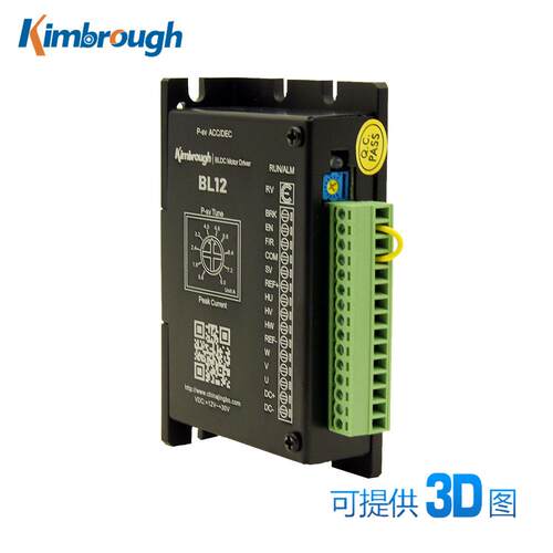 12-30V直流无刷驱动器适用于功率120W及以下三相直流无刷电机