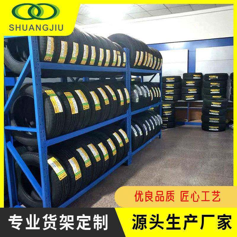 【双久】4S店汽修厂展示架中型可拆装三层摩托汽车轮胎仓储置物架