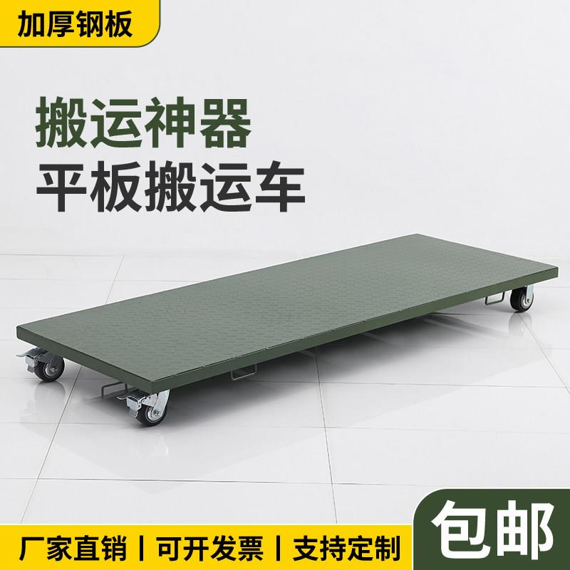 定做军绿色移动托盘网箱带轮战备物资平板推车托盘野营物资周转箱
