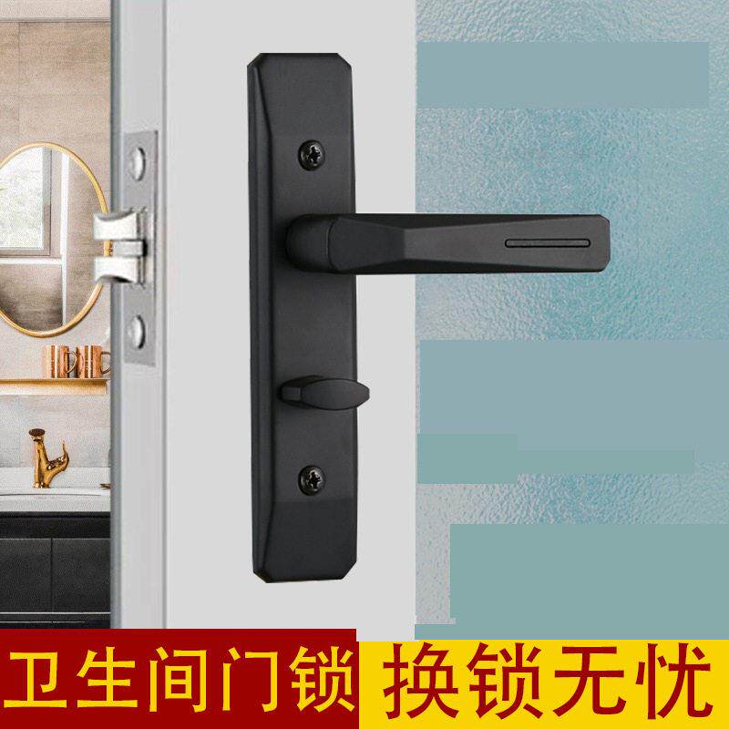 卫生间舌黑色静音门锁铝合金门锁厕所通用型浴室玻璃门把手表