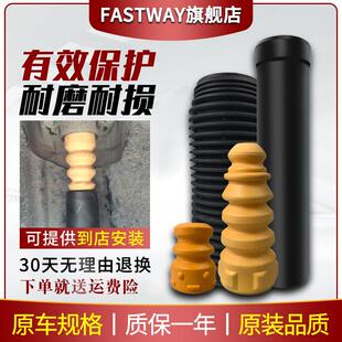 宝骏730五菱630宏光530后510前减震器560缓冲胶套块610避震防尘套