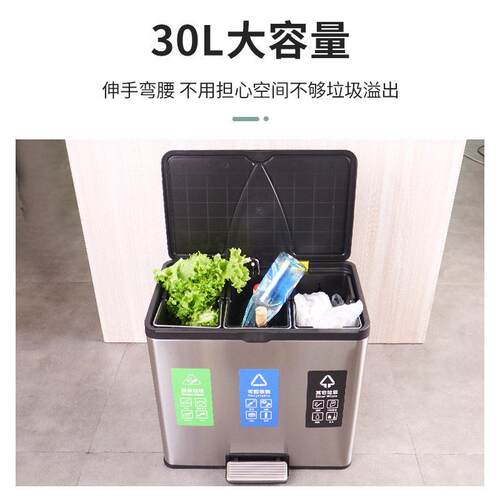 家用厨房干湿分离不锈钢分类垃圾桶脚踏垃圾桶客厅双桶三桶公室