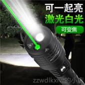 新款 远激光手led强光手电筒电二合一线体充电射变焦户外家用红外