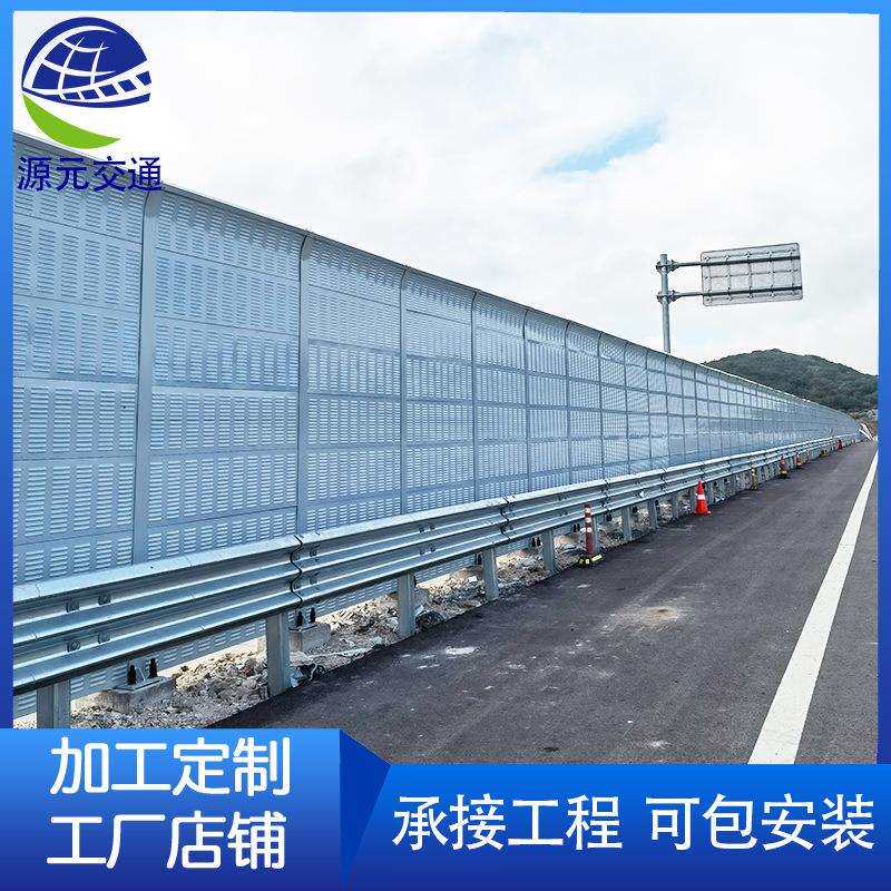 高速公路声屏障室外小区声屏障透明道路隔音板机器设备隔音罩降噪