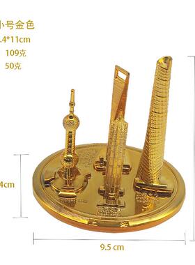 东方明珠组合摆件建筑模型摆件创意工艺品金属旅游纪念品锌合金