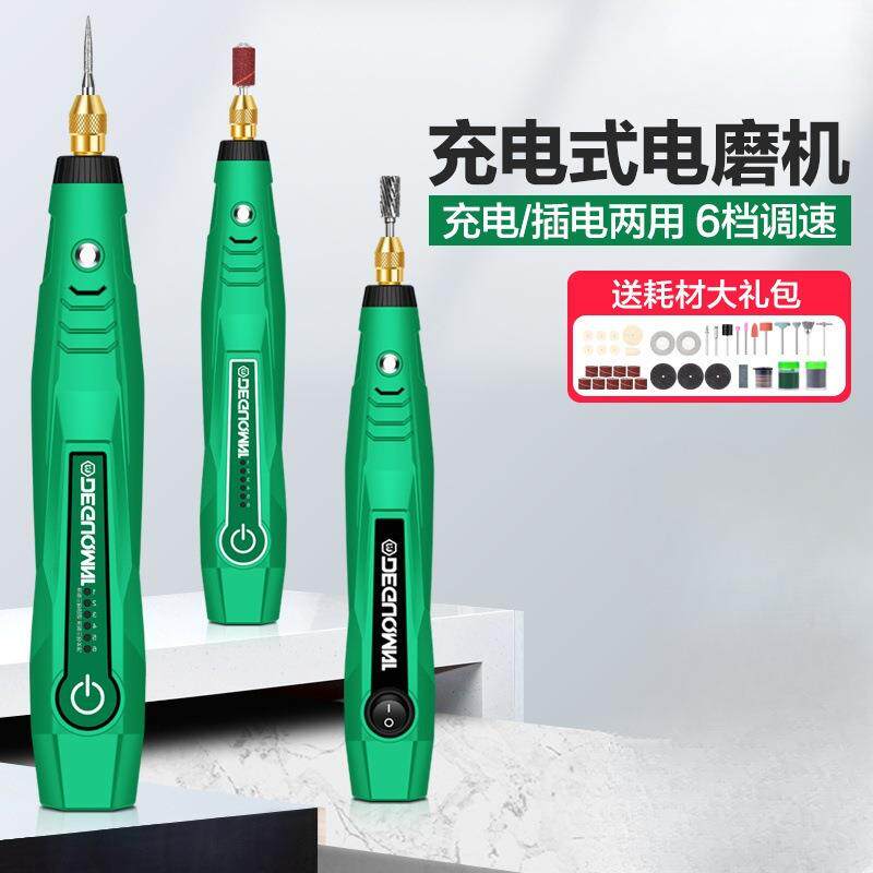 充电电磨机小型手持打磨机手钻电动珍珠钻孔打孔器迷你电钻