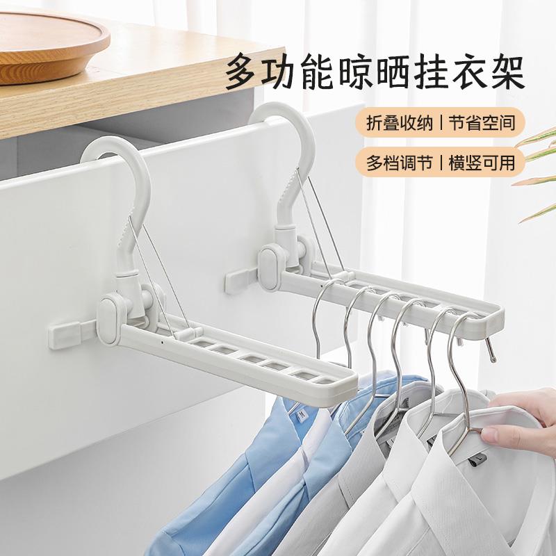 旅行可折叠晾衣架便携式旅游晒袜子神器学生宿舍室内晾晒挂内衣服