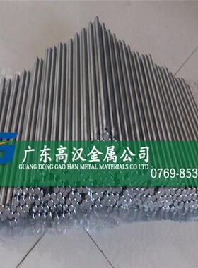供应高导磁1j80铁镍合金棒 1j80坡莫合金棒 1j80软磁合金棒材