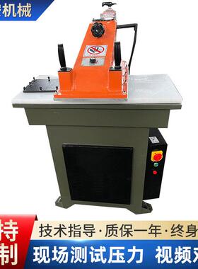 F45摇臂裁断机液压全自动切割皮革包装材料裁切机冲床摇头下料机