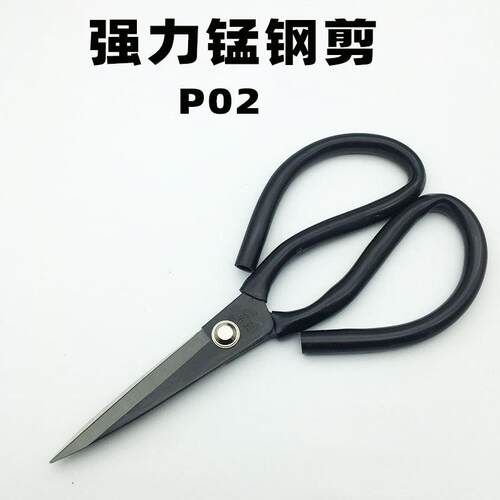 剪刀 家用剪刀 工业剪刀 厨房 家用剪刀 皮革剪刀 家用 尖头