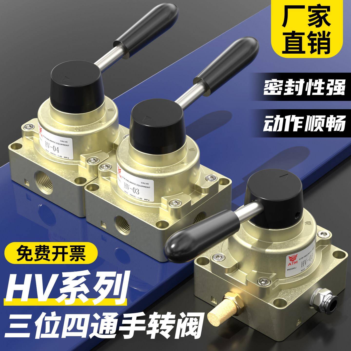 气动开关手转阀手动阀HV-02三位四通气缸控制换向气阀手板阀200D