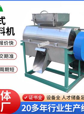 浙江厂家供应塑料粉碎机卧式不锈钢洗料机pepp编织袋塑料膜破碎机