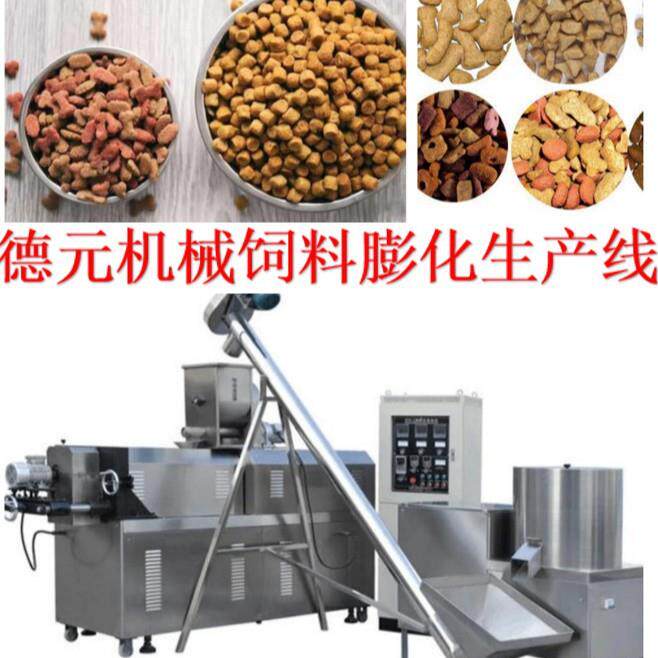 小型宠物饲料生产线 双螺杆饲料膨化机 全自动狗粮生产线 膨化机