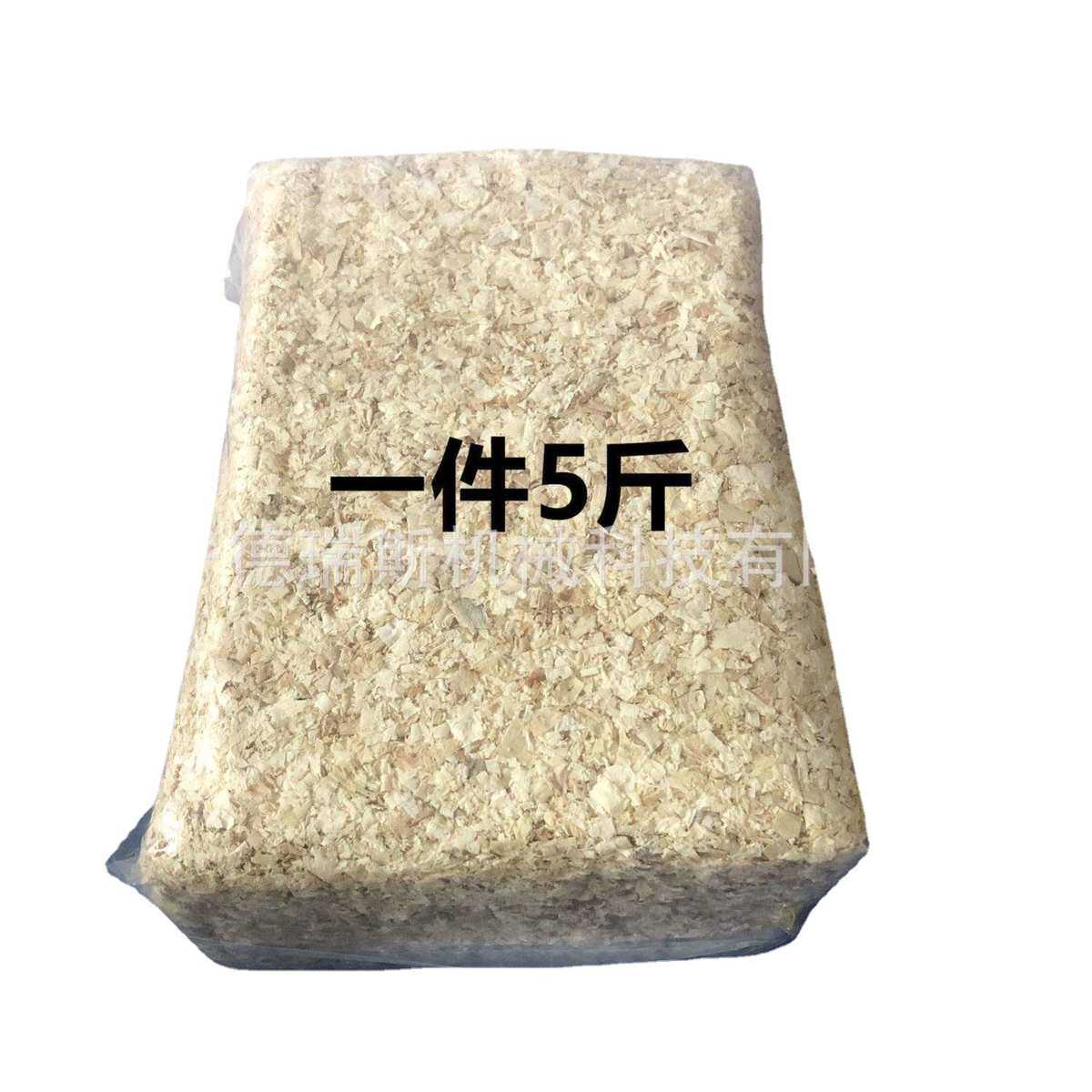 全自动木屑压块机1kg5kg刨花锯末包装机纸棉宠物垫料锯末打包机