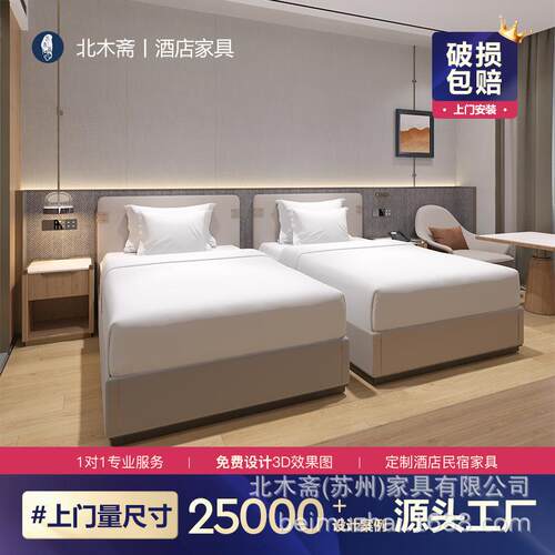 酒店家具床标间全套民宿宾馆床悬空长条桌样板间翻新升级收纳床箱